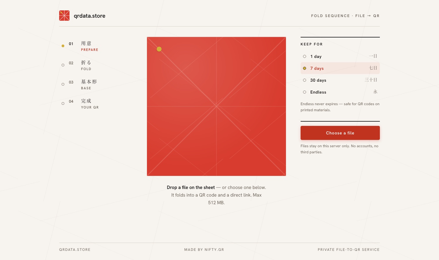 QRDataStore screenshot
